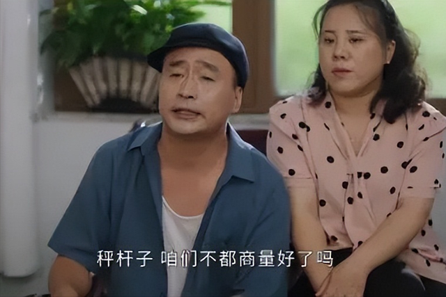 赵本山|好家伙!赵本山新剧差评不断,观众的差评理由出奇一致