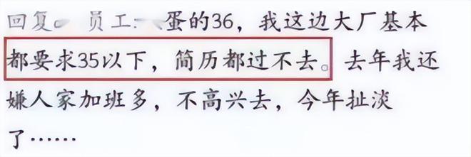 裁员|我的HR朋友说，什么35岁被优化，你们太乐观了，现在公司都卡30岁