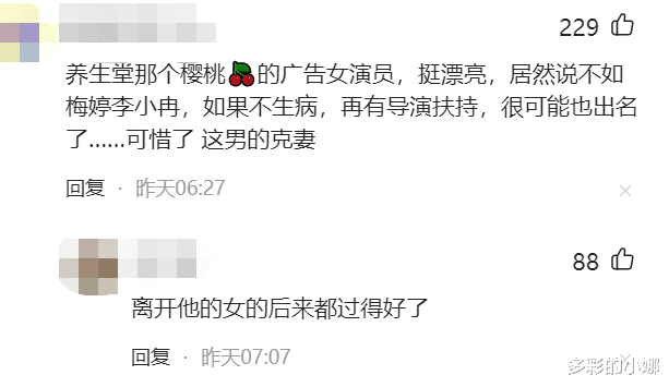 鄢颇|绝了！抢了大佬未婚妻，差点被当街砍死