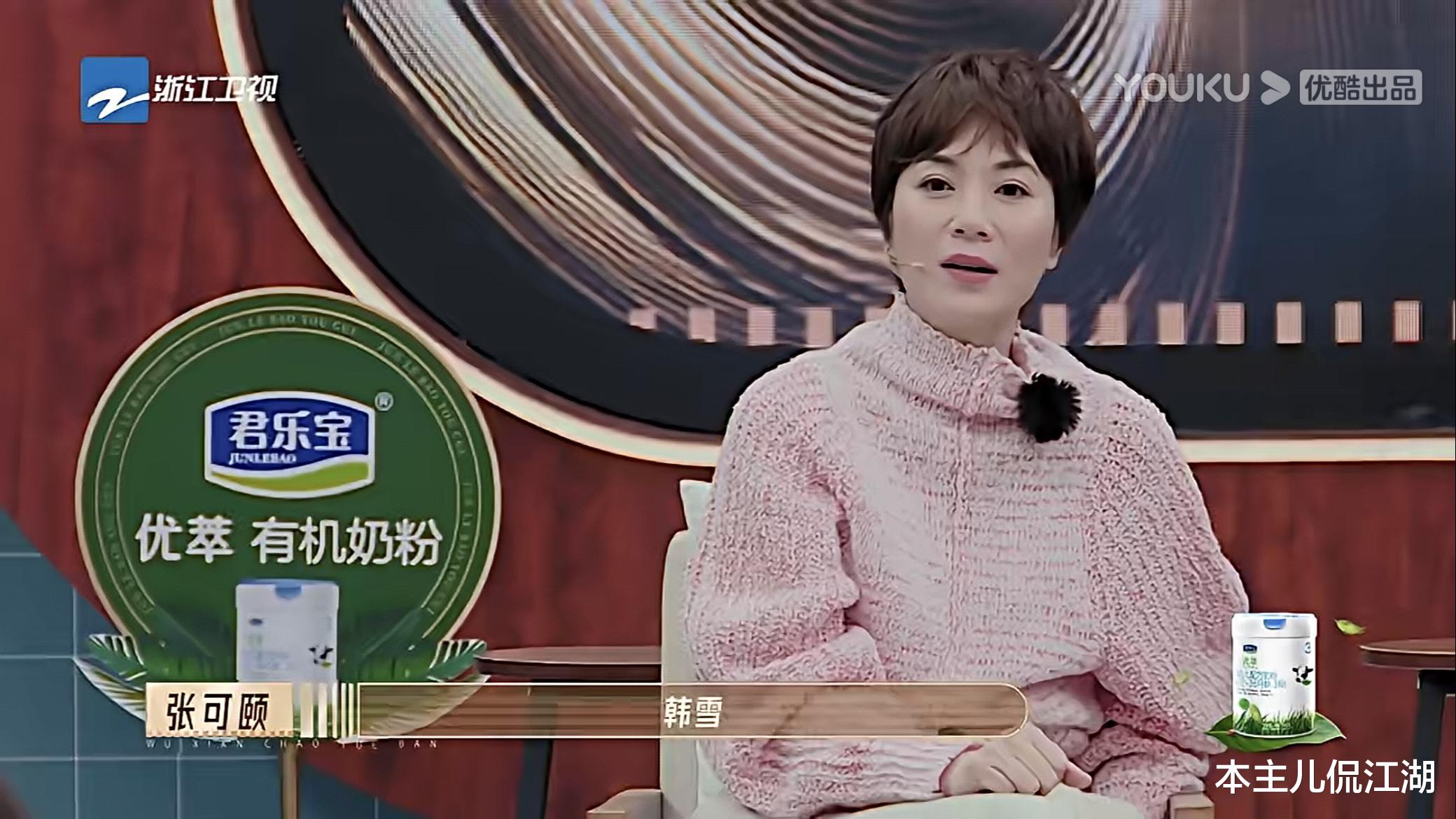 韩雪|韩雪粤语再现《金枝欲孽》名场面，观众鸡皮疙瘩都起来了