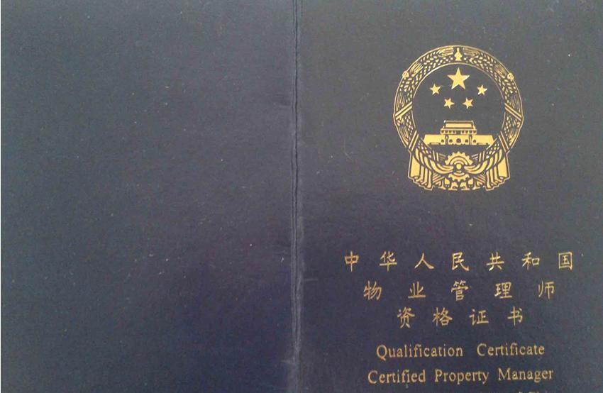 大学生|这四本证书已被国家取消,大学生提前了解,避免白费时间