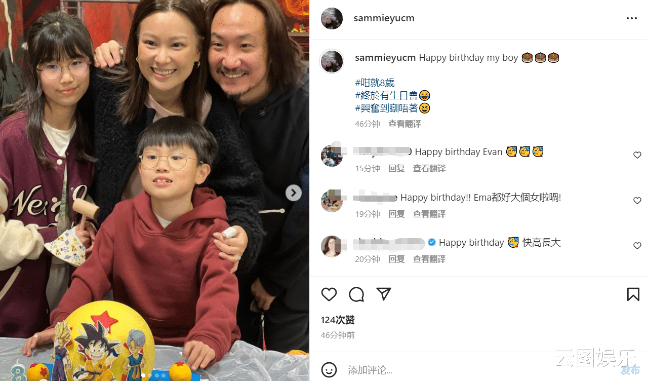 郑中基|郑中基为8岁儿子庆生!一家四口同框很温馨,爱子高颜值像妈妈