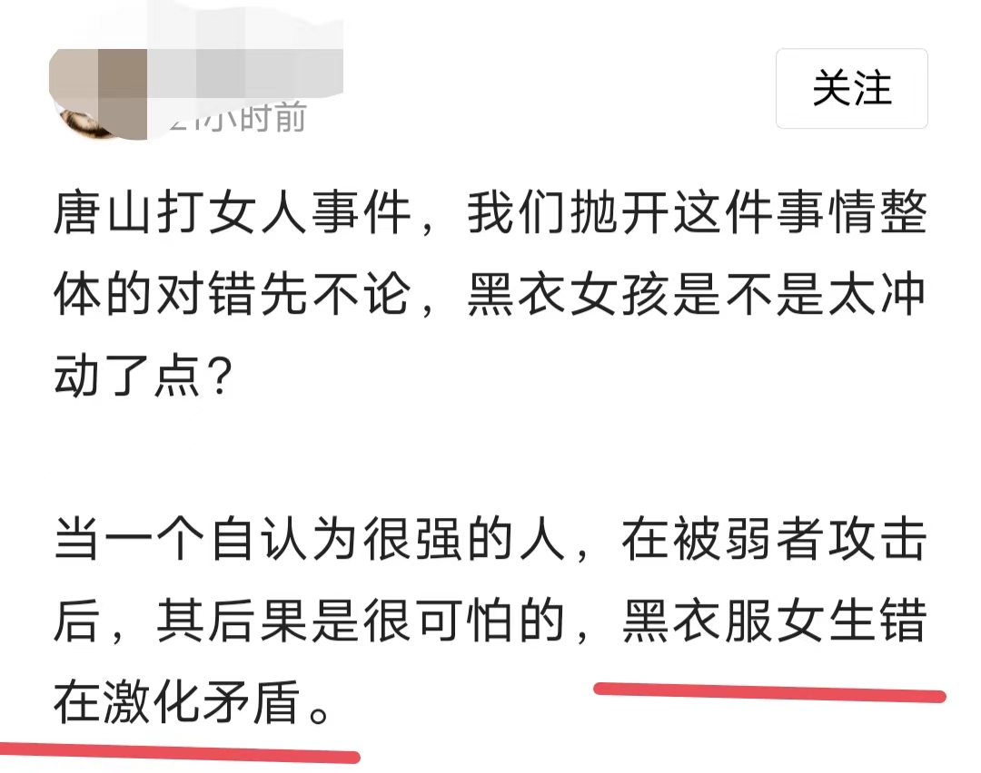 ?唐山围殴女人事件,黑衣女子砸酒瓶被质疑,邻桌女孩获全网点赞