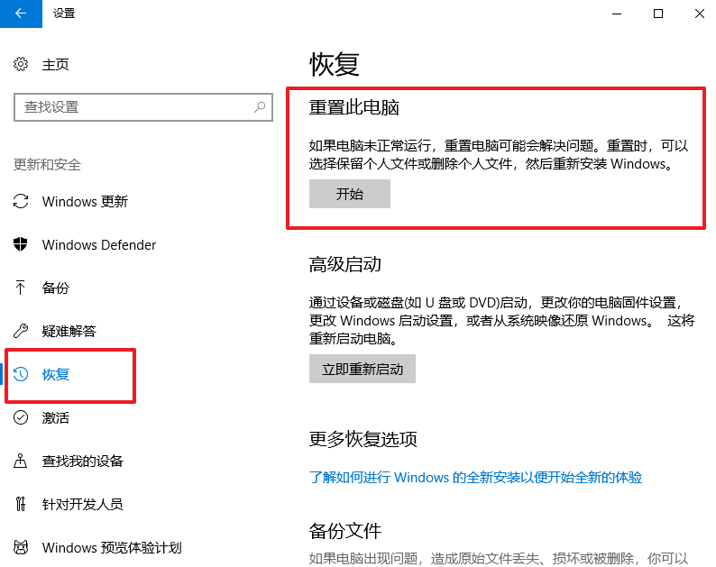 Windows|揭秘：Windows系统用久了，应不应该重新安装？