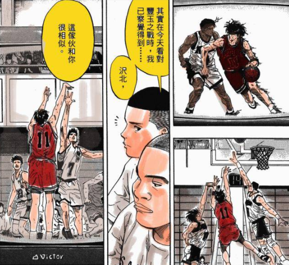 灌篮高手|灌篮高手山王赛前准备充分，堪称过分重视湘北，但惜败蜕变的湘北