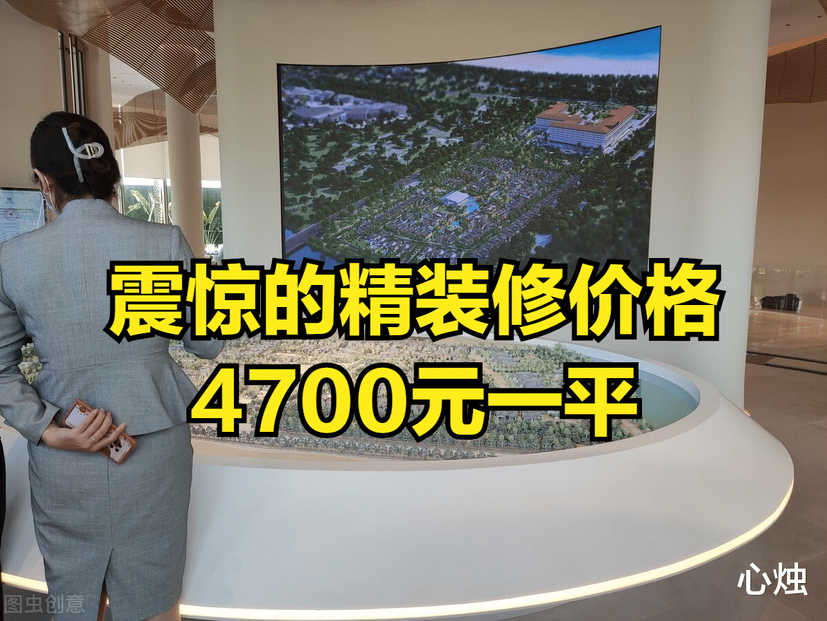 从房企要求打击“恶意维权”里我却看到了不敢相信的精装修价格