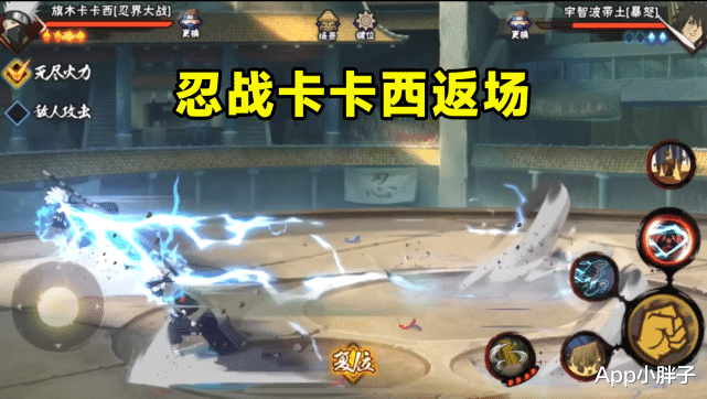 忍者|罗砂迎来首轮加强,忍战卡卡西和泳装照美冥返场,丁次又吃烤肉