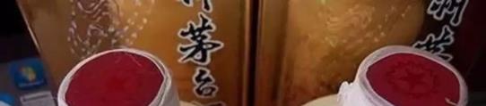 内蒙古土豪新房竣工,请客开了30瓶茅台全部倒掉,邻居摇头叹息