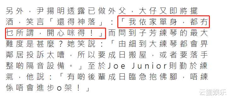 尹扬明|尹扬明64岁生日与家人一起庆祝，满头白发精神好，子女已结婚多年