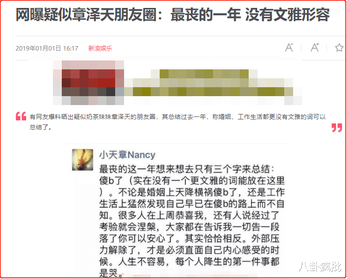 刘强东|2018年8月30日,刘强东永远铭记的一天