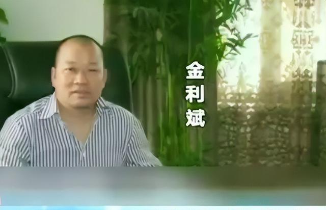 包头首富金利斌:24岁靠摆地摊起家,20年狂赚25亿,44岁烧车自焚