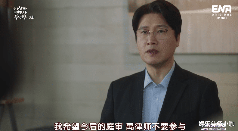 律师|收视狂飙！它是韩剧今年黑马