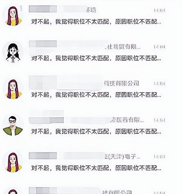 教学|“你能熬夜吗？”面对HR加班试探，00后大学生回怼简直吾辈楷模！