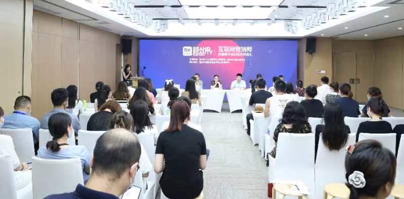 短视频|瞄准服务重点人群 这场互联网营销师新职业人才培训“对路”