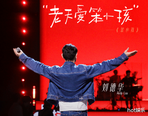 李好|李好因祸得福!开直播道歉,却获数十万网友打赏,礼物刷不停