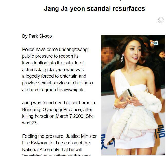 张紫妍|韩国财阀将明星当玩物，想告我？你知道整个国家都是我们的吗？