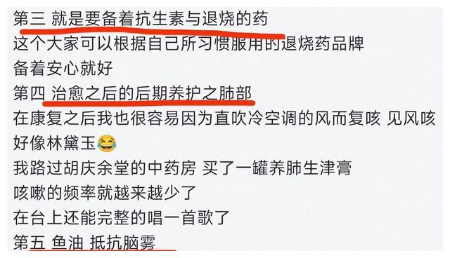 金莎|8位感染的名人:张兰带病直播,张歆艺全家中招,金莎趁机带货