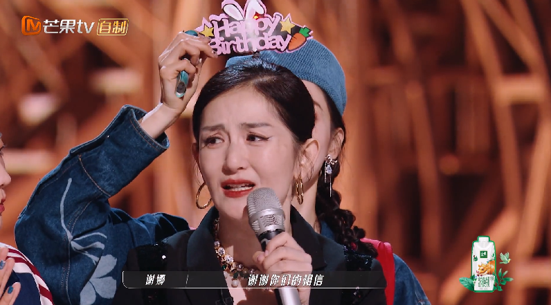 谢娜|快本停播后，谢娜首次落泪感慨：生孩子后状态不好没以前放得开