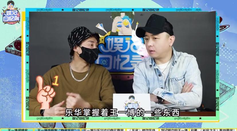 王一博|娱记曝王一博感情史,称他是恋爱脑,父母是下岗工人出身很普通