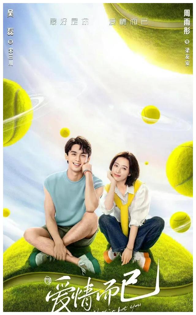 西线无战事|今天放出新海报的11部剧，即将上线，有你想看的嘛？