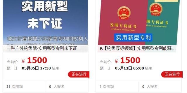 switch|我劝你别用闲鱼了,真捡漏还得靠这操作