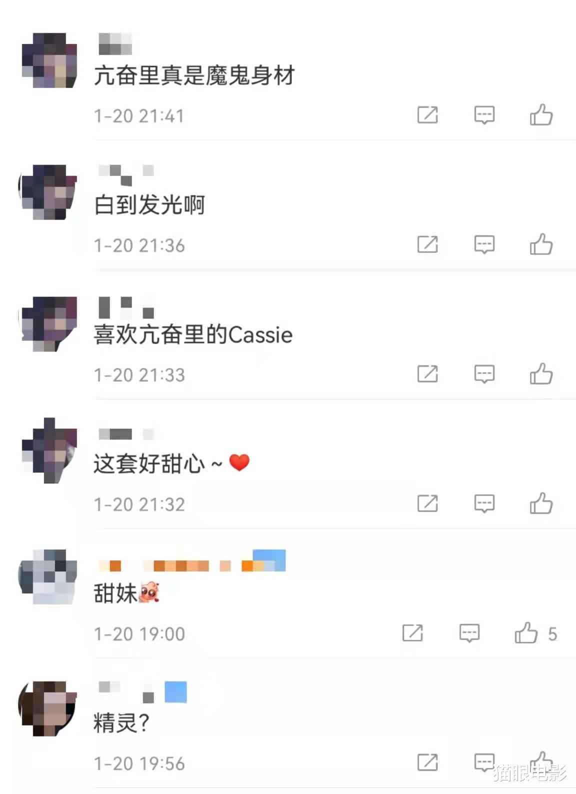 斯维尼|23岁亢奋女演员笑容太甜了！穿黑风衣白到发光，网友：好像精灵