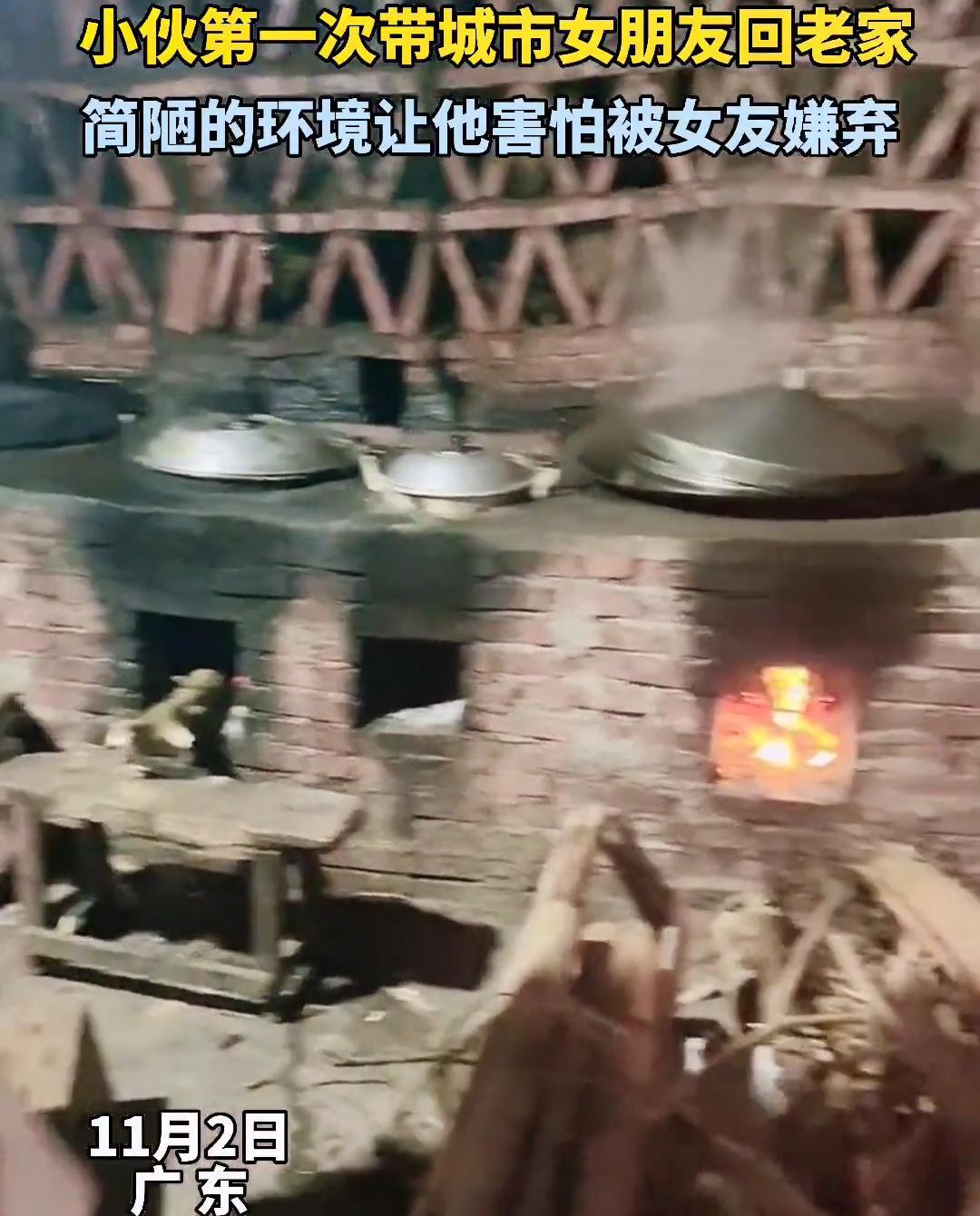扎心了!小伙第一次带城市女友回老家,简陋的环境让他害怕被嫌弃