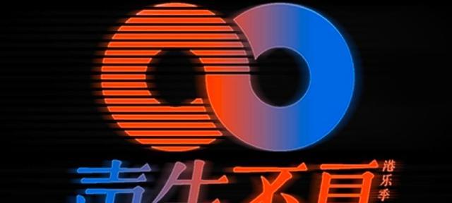 声生不息|《乘风破浪》让《声生不息》变糊了？