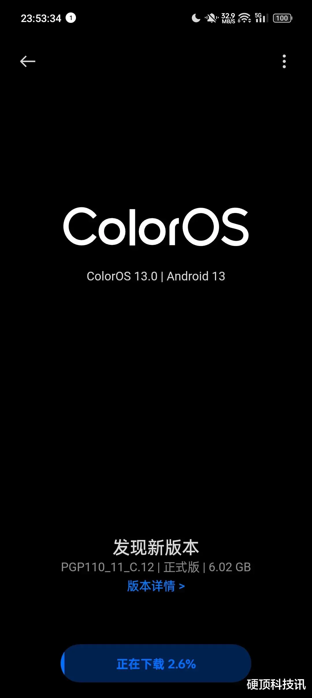 从氢OS换成ColorOS 13的一加Ace Pro，用完回不去了