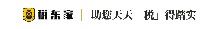 最强资金监管正式开始，富人存钱取钱都要受限了！