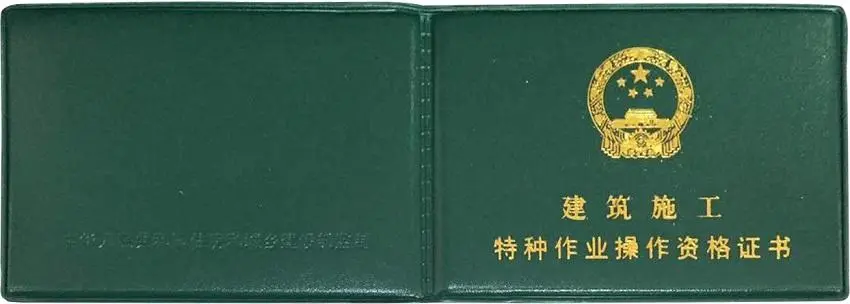 人力资源和社会保障部|起重工的报考步骤！现在想考起重工证去哪考？证书有什么作用？