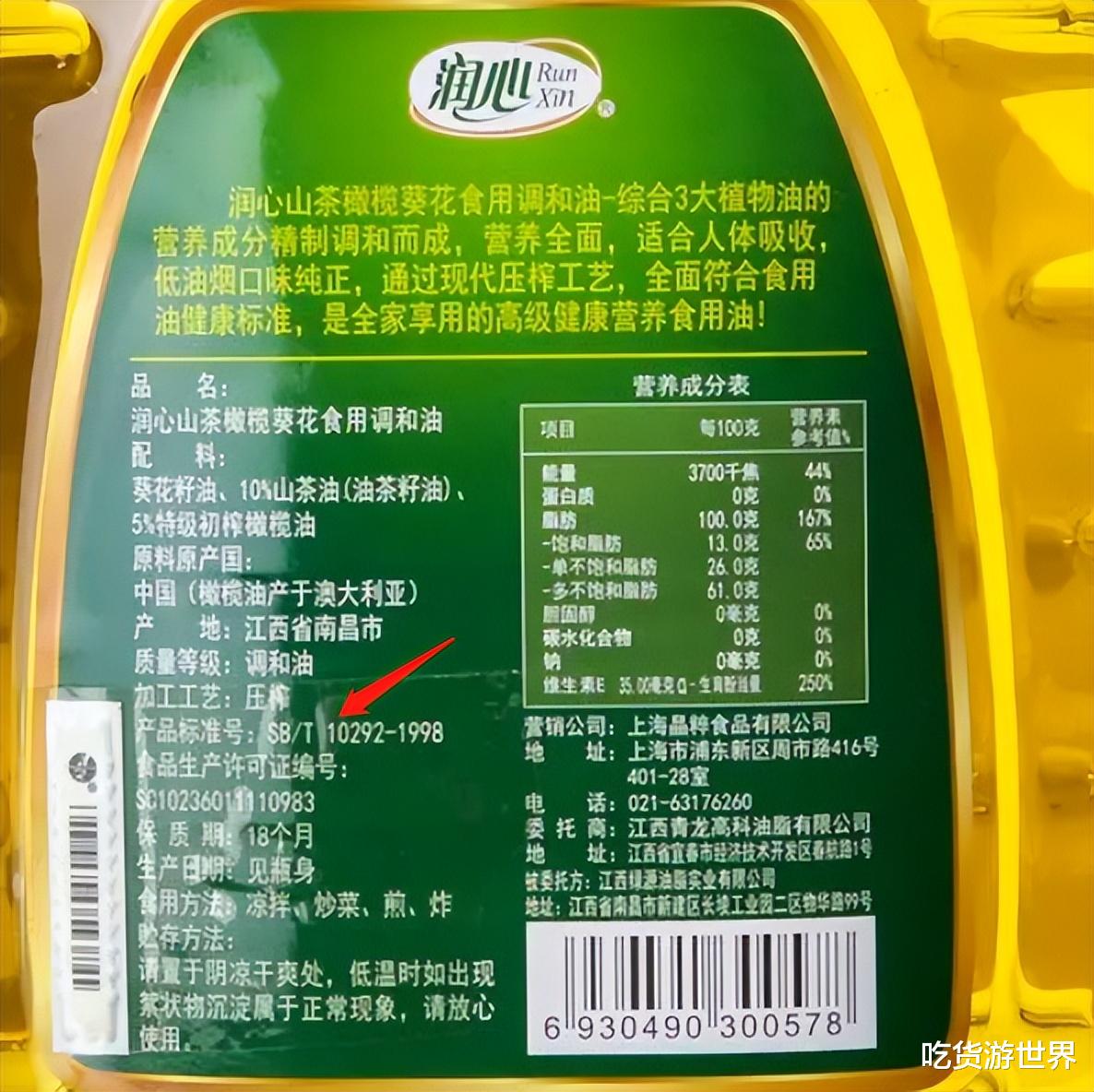 买食用油,选大桶装还是小瓶装?超市员工:区别非常大,别买错了