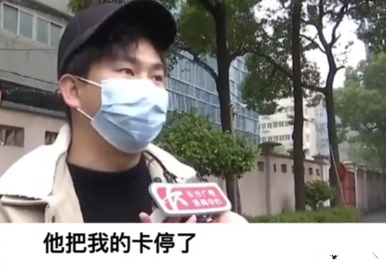 男子在KTV充值390000元,店家:你违规消费了,停用你的卡!