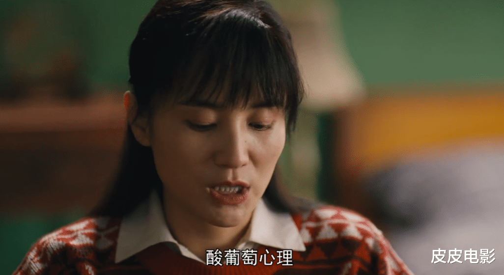 人世间|《人世间》近尾声，最令人讨厌角色出炉，干的事，一个比一个离谱