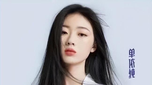 00后|00后浙江女孩单依纯亮相春晚，人美歌更美，就读院校也不简单