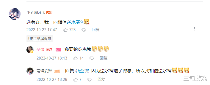 女驸马|《女驸马》被网红“篡改”,却在小破站火了,漂亮就是YYDS吗?