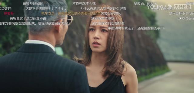 《廉政狙击》同样演“失足女”,把胡定欣与傅嘉莉对比,差异明显