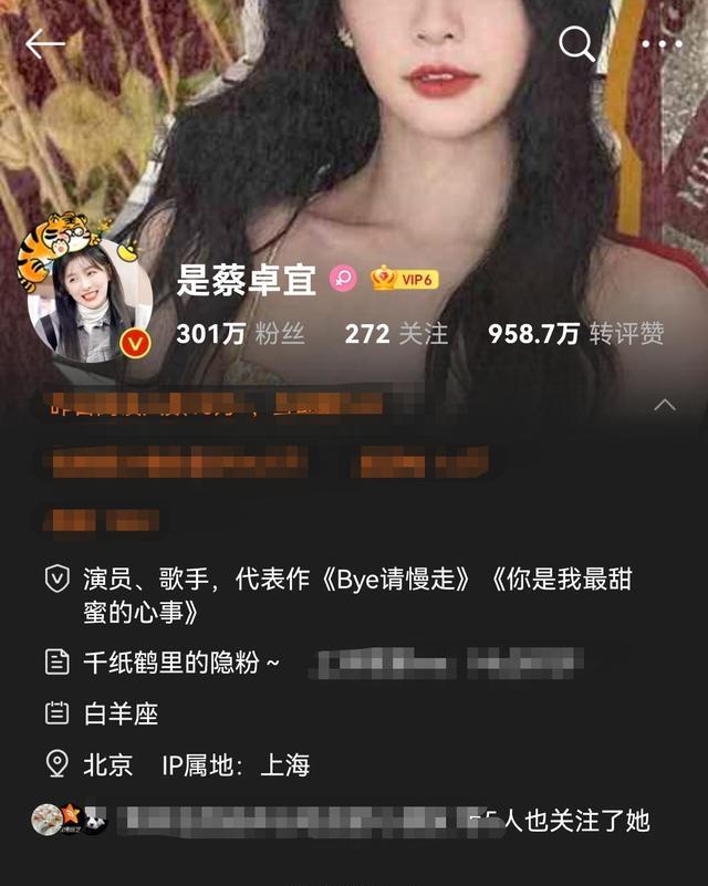 王大陆|王大陆在上海小区做核酸被偶遇,蔡卓宜ip显示上海,两人疑似同居