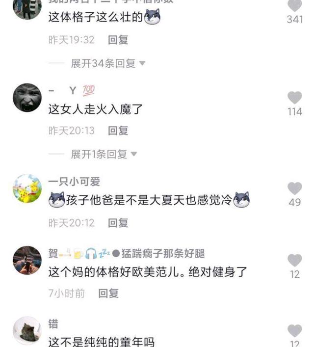 33岁女网红被揭穿已为人母掌掴儿子：别瞎说，你是我弟弟