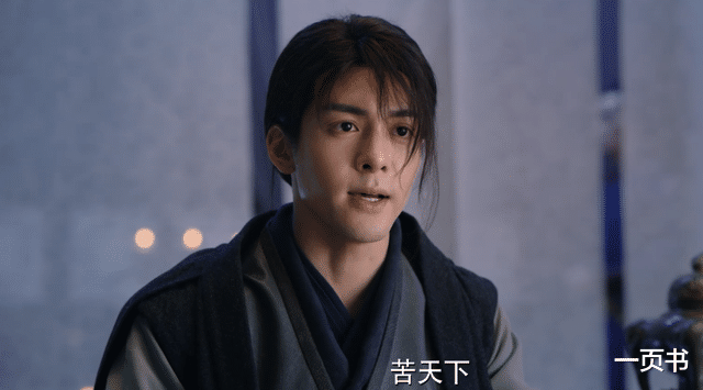 李嘉欣|《说英雄谁是英雄》王小石坠崖，学得绝世剑法，他的父亲是方歌吟