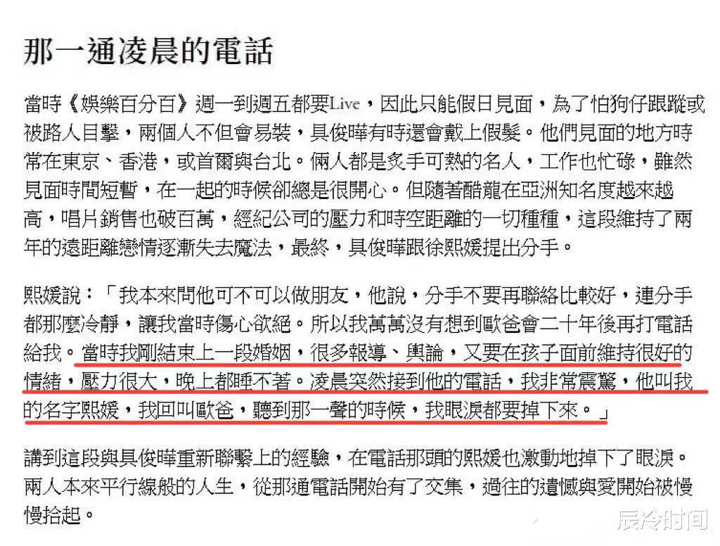 汪小菲|汪小菲杠上具俊晔？他看似突然的“发疯”，可不止因为床垫