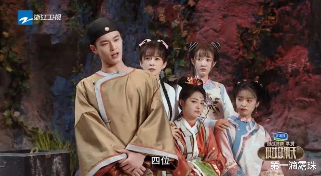 鹿鼎记|《鹿鼎记》4大美人时隔24年再聚首!《无限超越班》主打情怀杀!