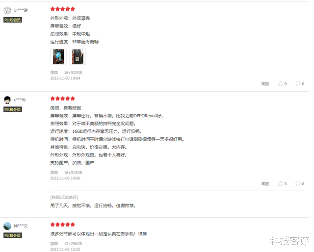 一加科技|爆款靠谱吗？双十一入手一加Ace Pro后的真实评价到底如何