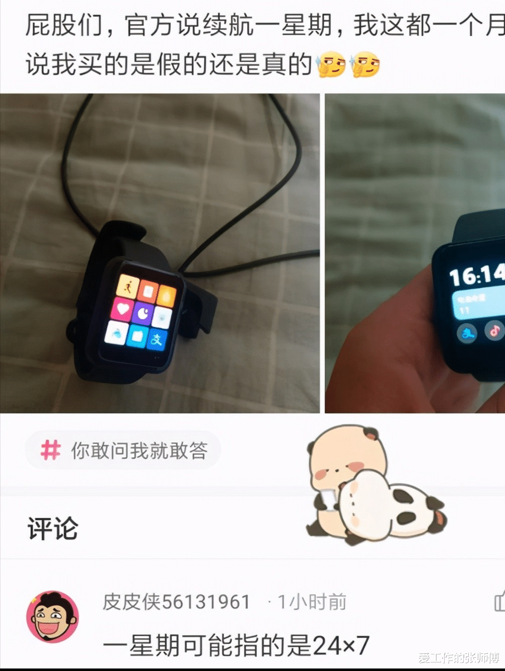 |普通人为什么要花那么多积蓄,买一个七十年产权的房子?