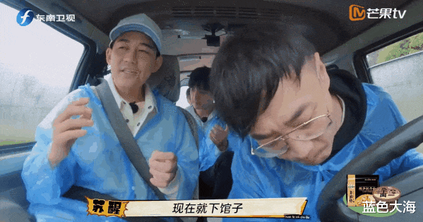 苏醒|笑到头都掉！点进来之前没想过，一群老男人能好笑到如此地步