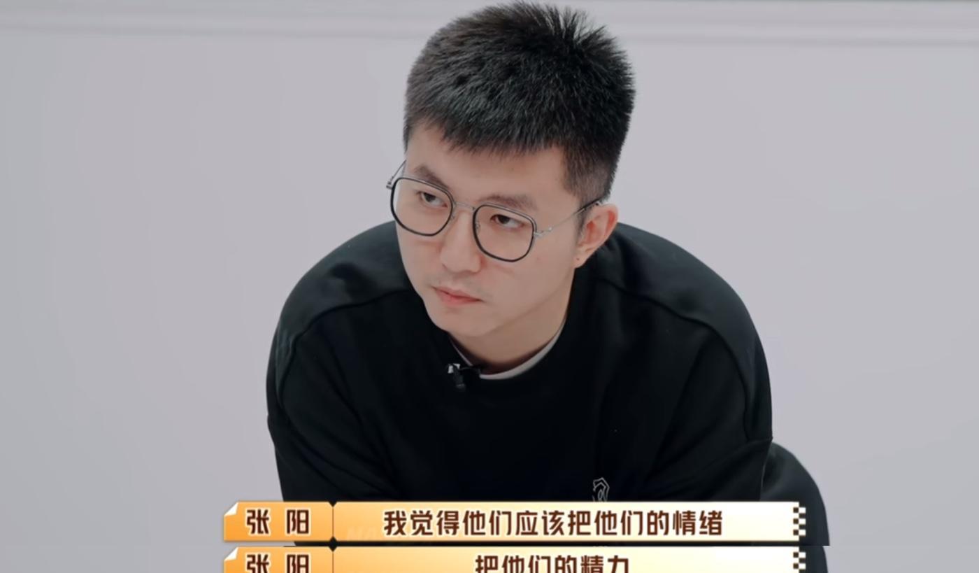 00后|芒果台这100个00后,野心都写在脸上,把CEO都整笑了