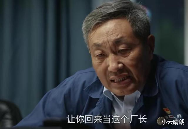 破产|《大博弈》首播，破产背后一群大聪明，太真实