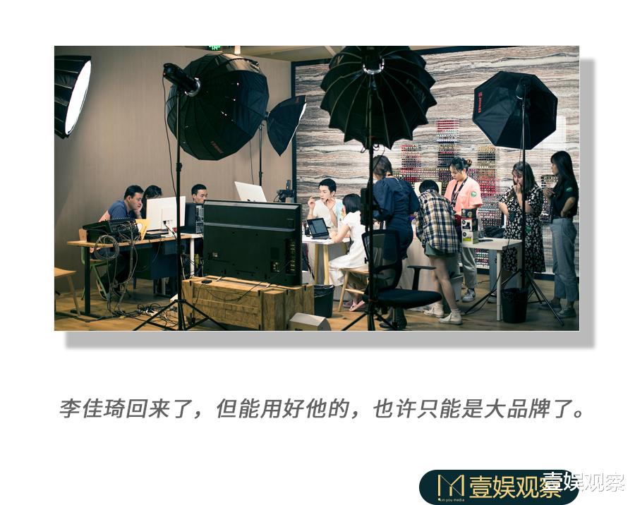 李佳琦|只有美妆大牌才能用好「李佳琦」了