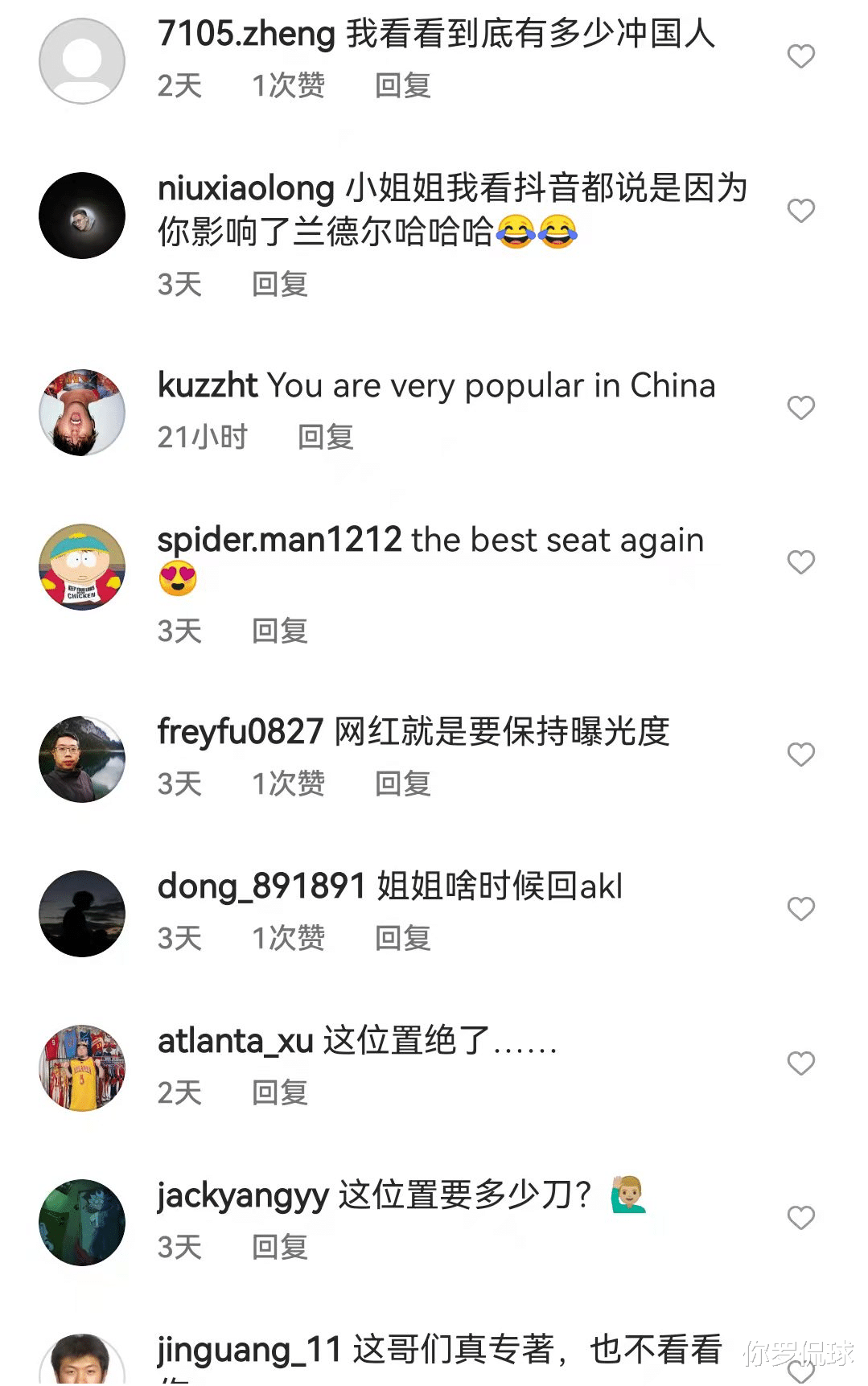女球迷|又一位坐在詹姆斯旁边的女球迷火了，网友调侃：是你影响了兰德尔