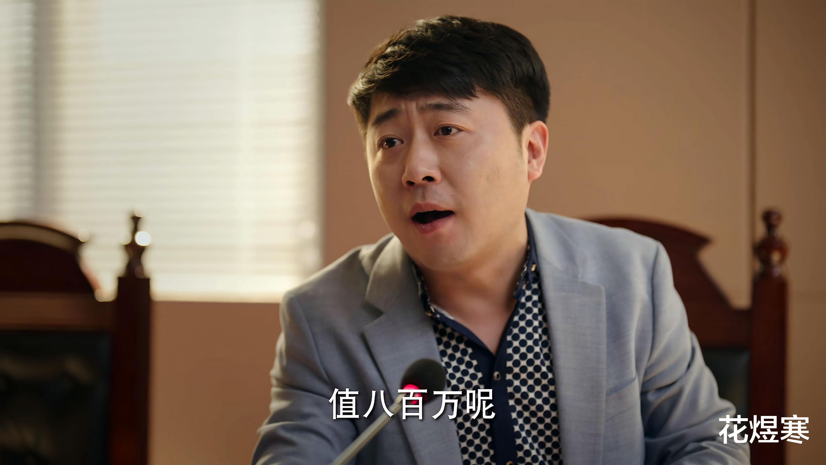 底线|《底线》好难!包租公“躺平”要离婚,企业家事业有成也要离婚